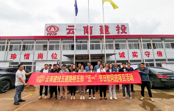 1651731907752595.jpg (小圖)現(xiàn)場照片-賓鶴高速-劉文娟.jpg