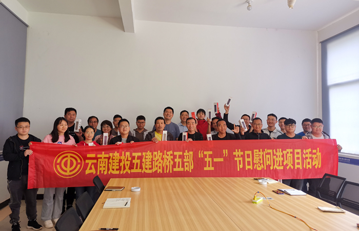 1651731968993443.jpg (小圖)現(xiàn)場照片-云蘭高速項目-劉文娟.jpg